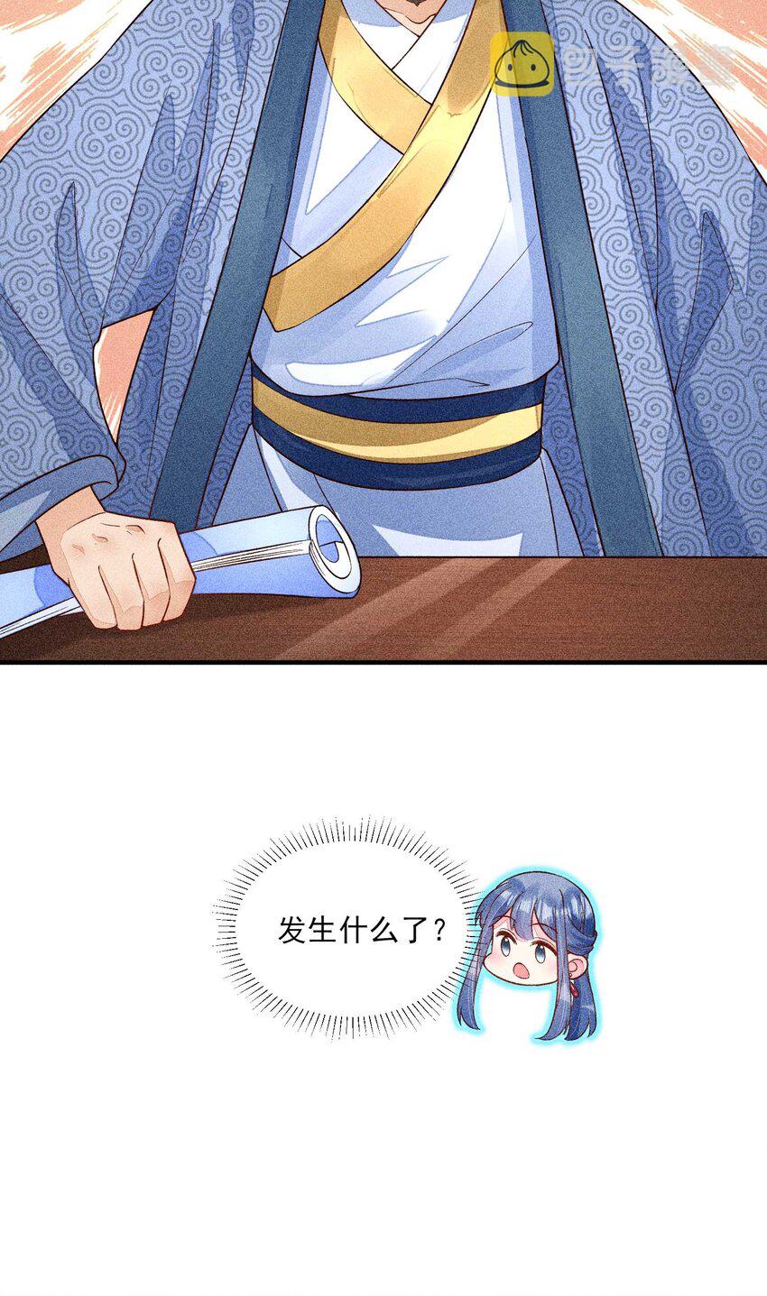 055 崽太认真了46