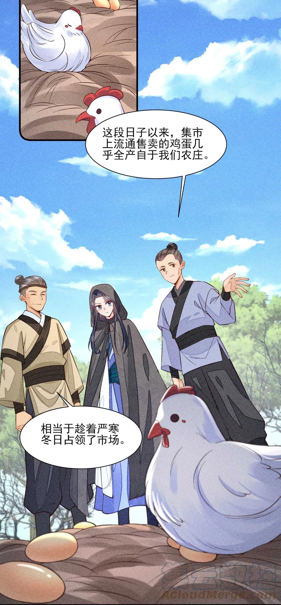 046 温室大棚30