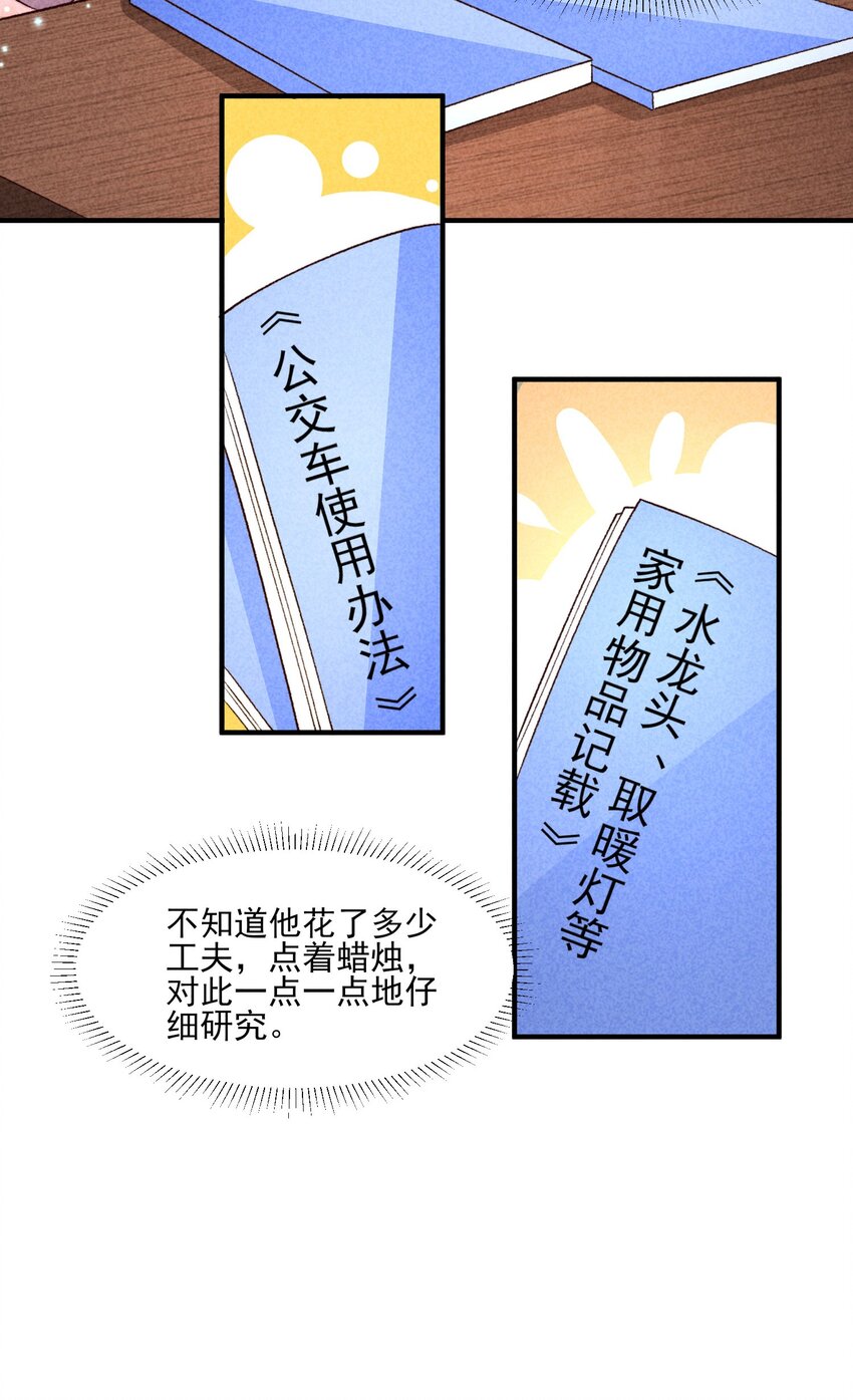 096 对视39