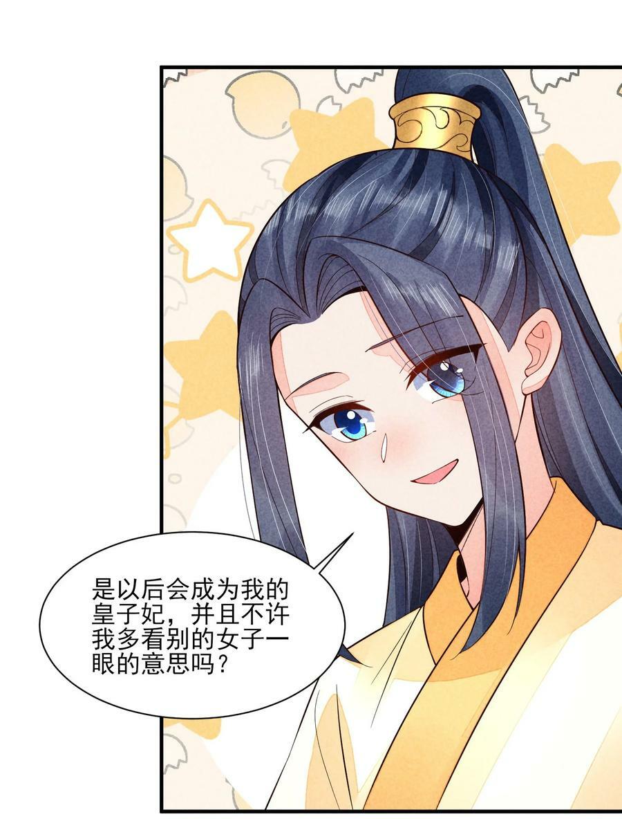 113 往床上一推9
