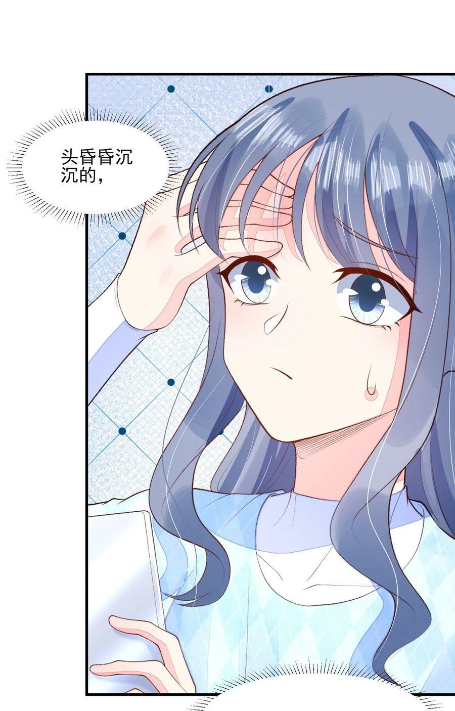 107 欠费14