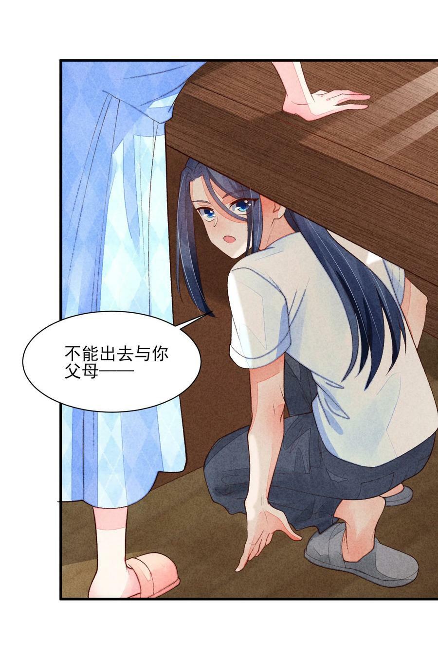 109 心跳25