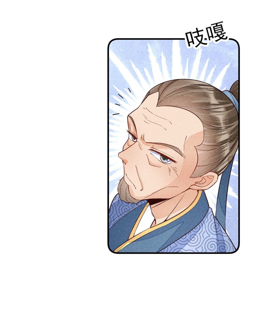 056 不想让崽崽失望23