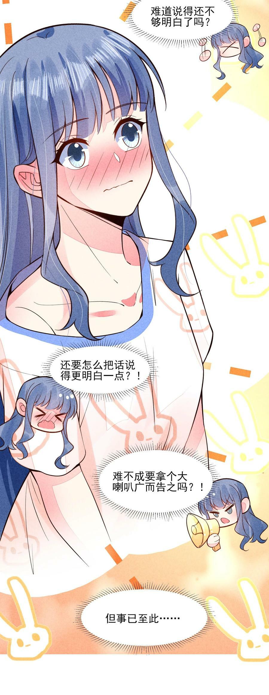113 往床上一推3