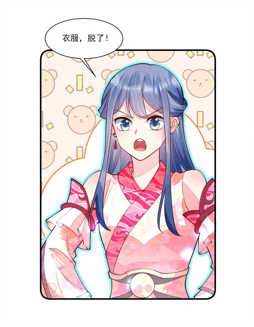 091 酸溜溜13