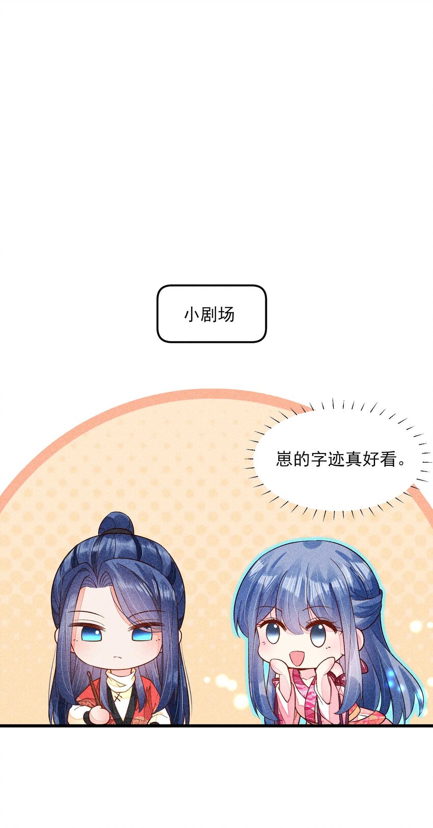 057 搞大事成功43