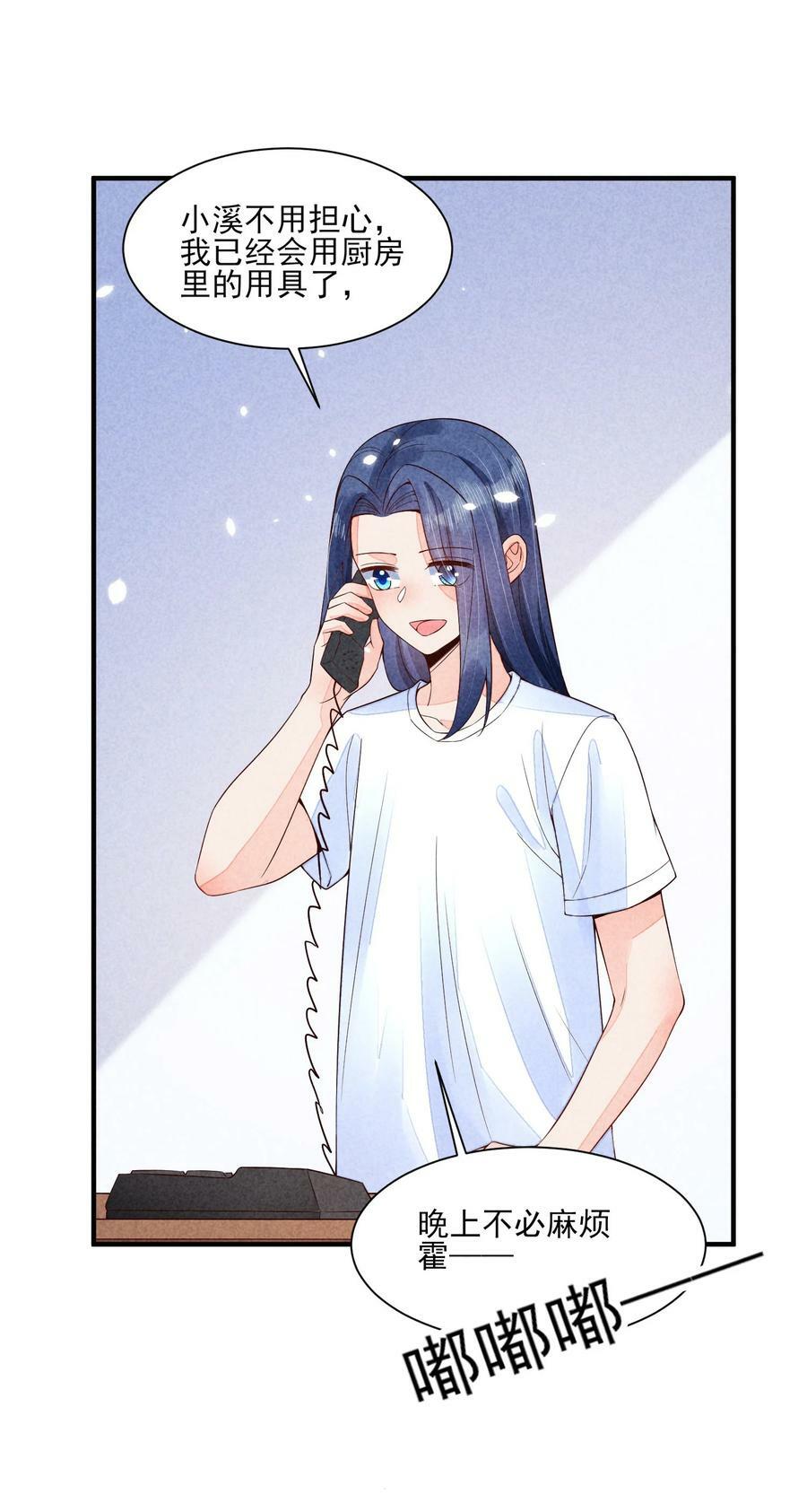 107 欠费44