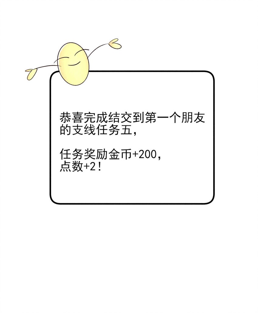 060 我也可以23