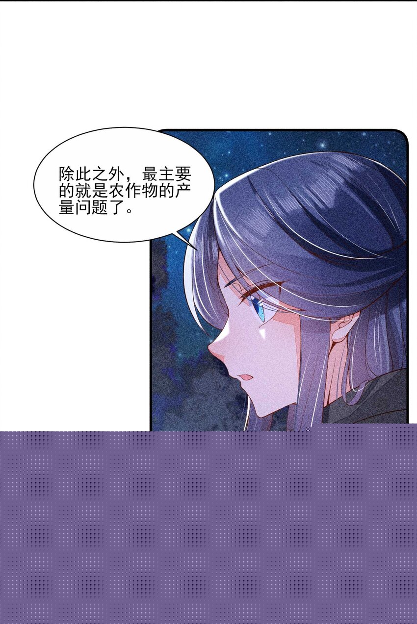 034 技术升级9