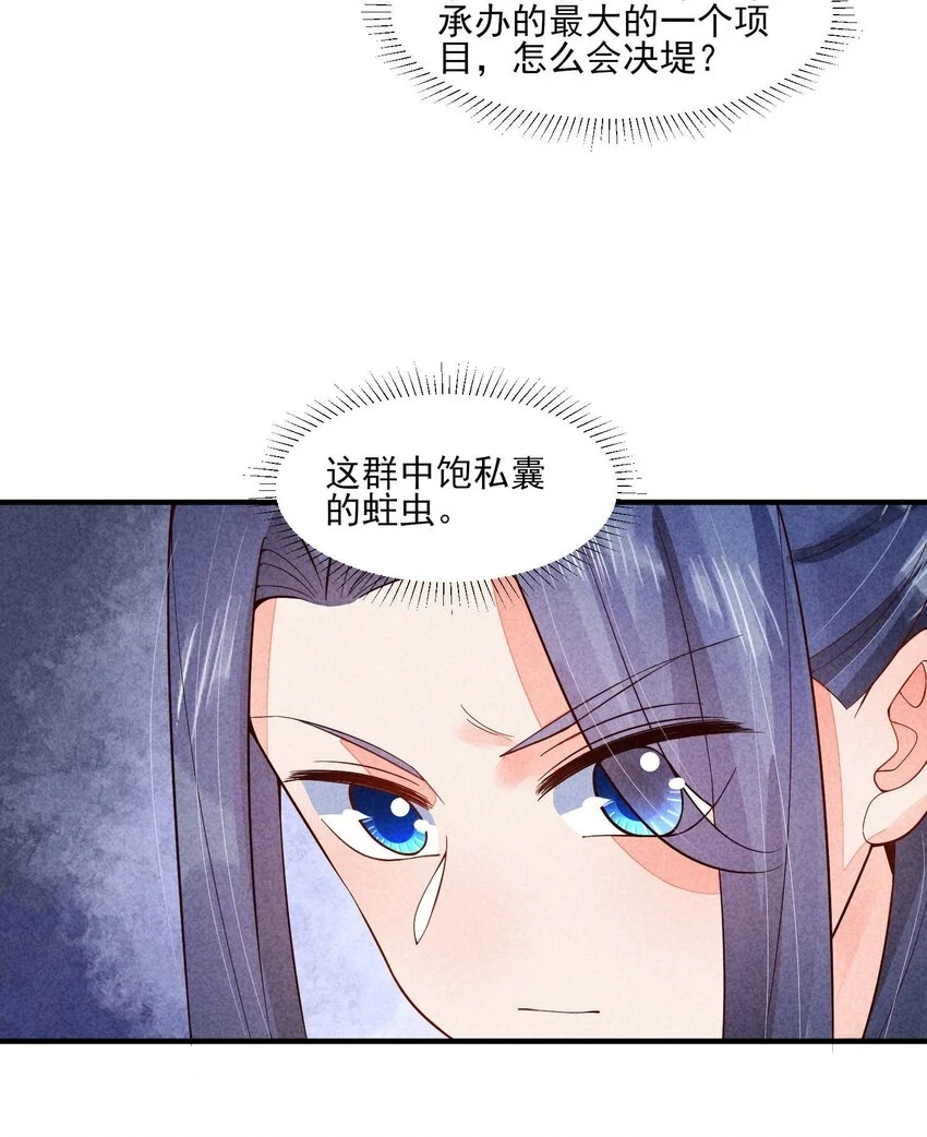 101 不一样的感觉38
