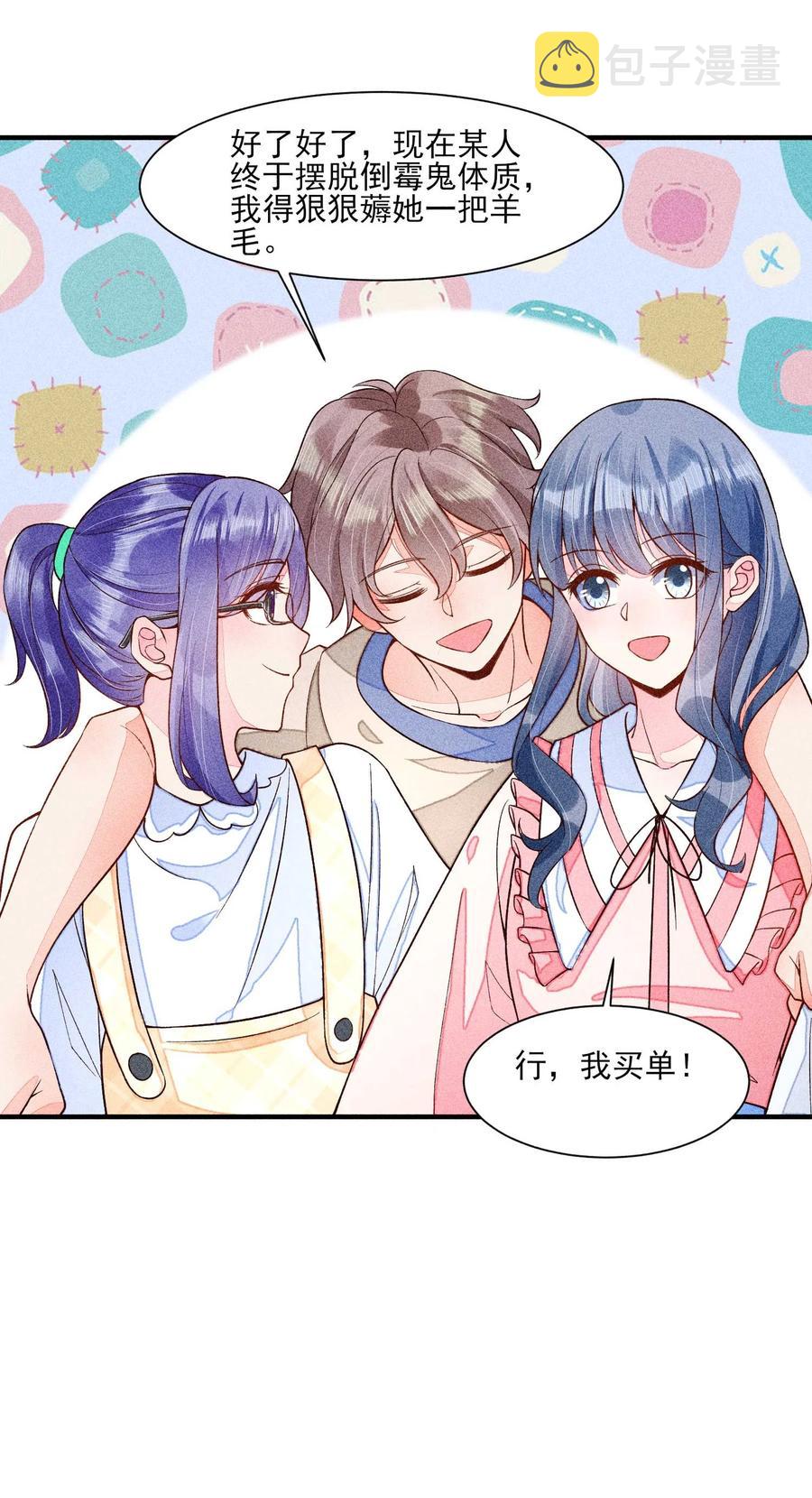 050 好运35