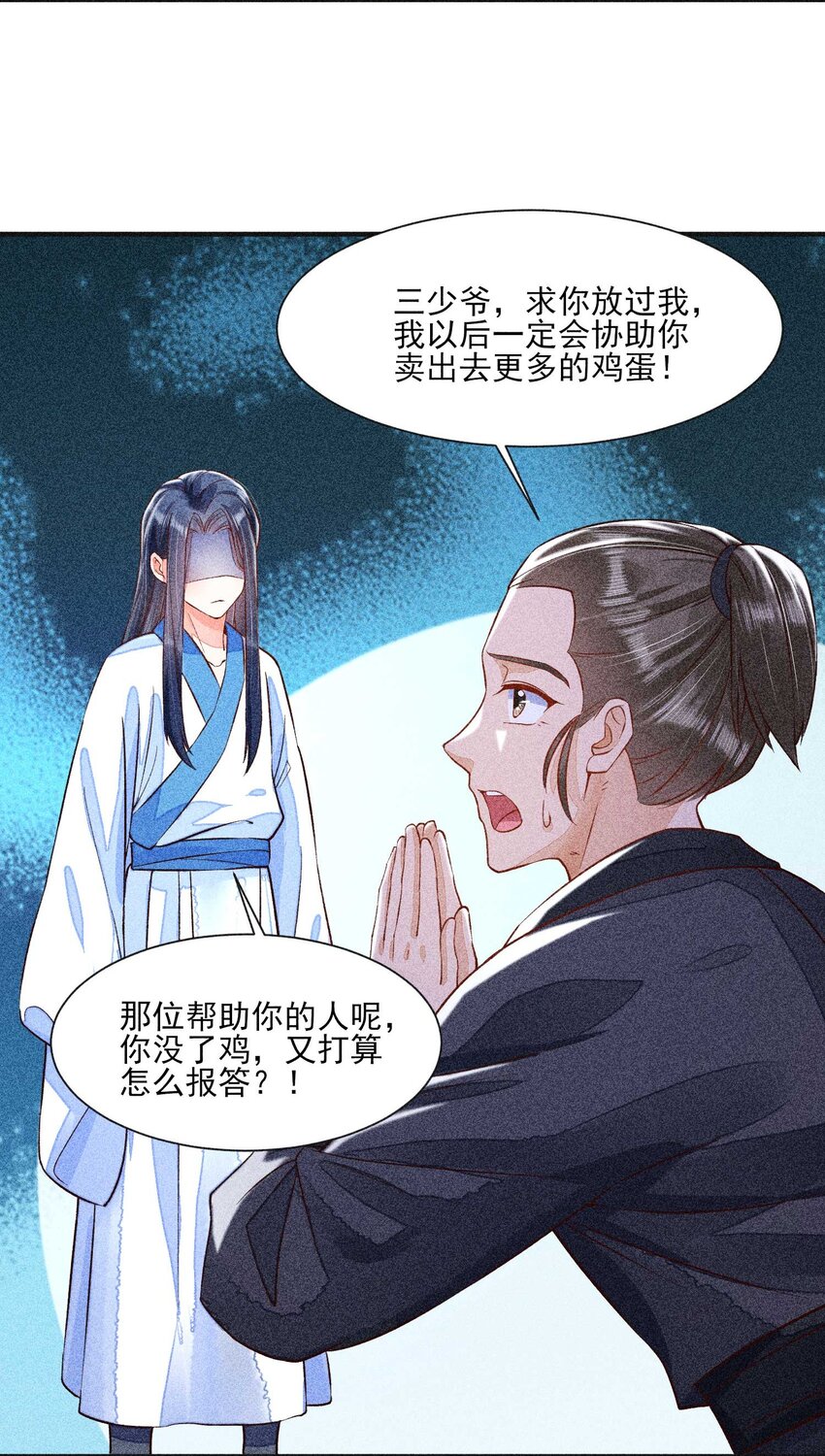 030 占有欲35
