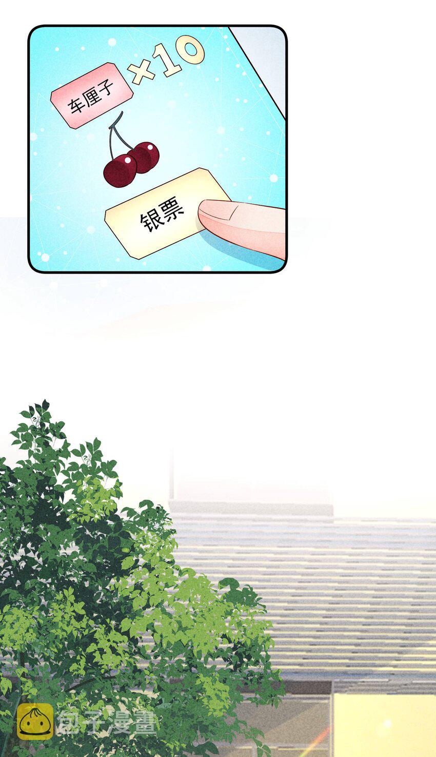097 相亲？29