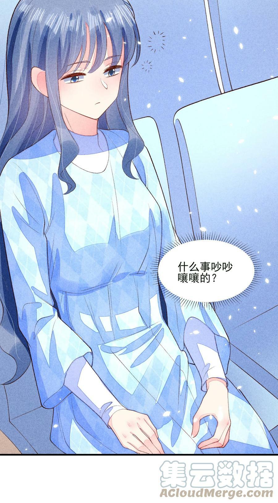 105 别碰他！30