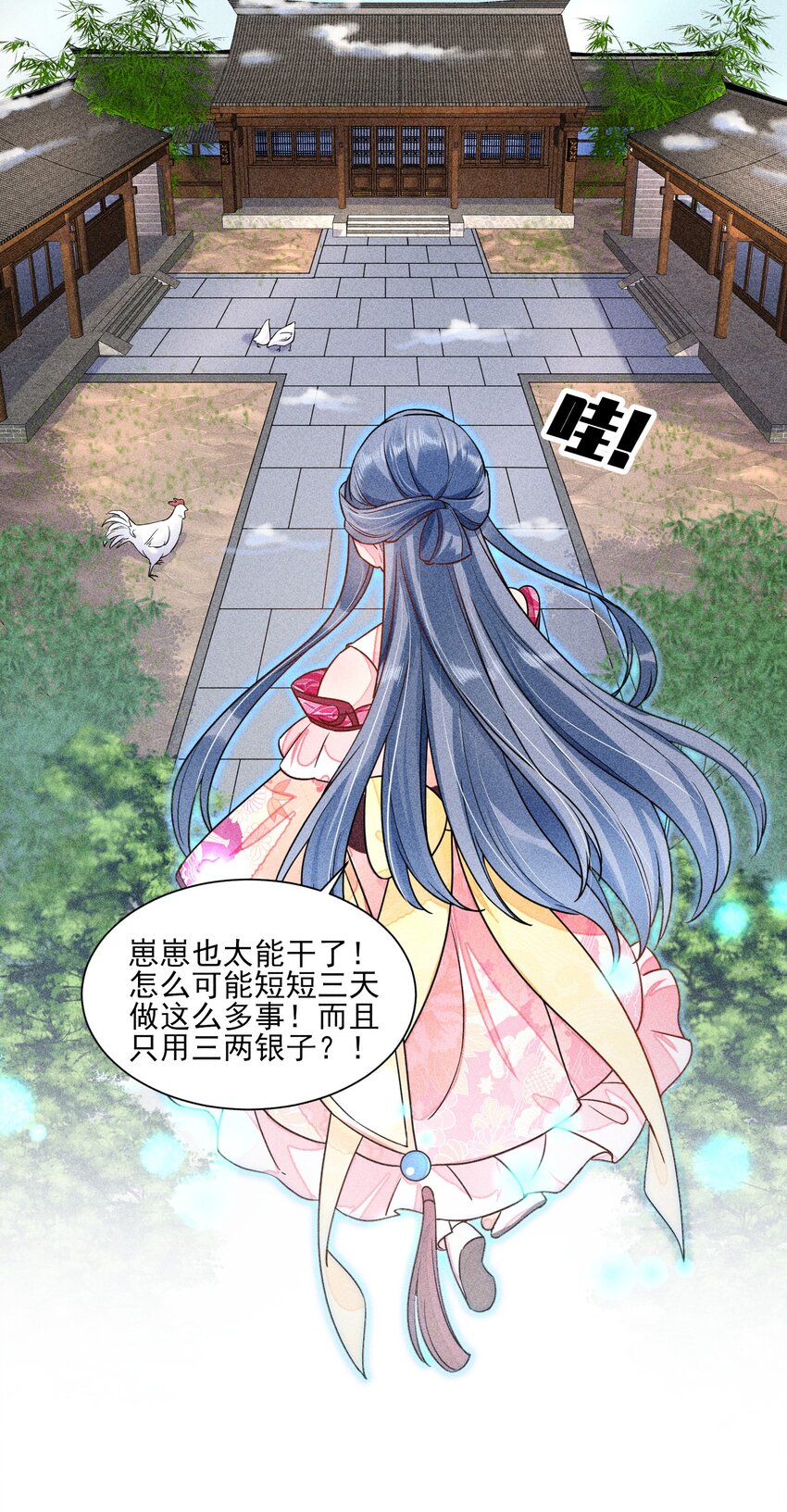 014 当富婆的快乐11
