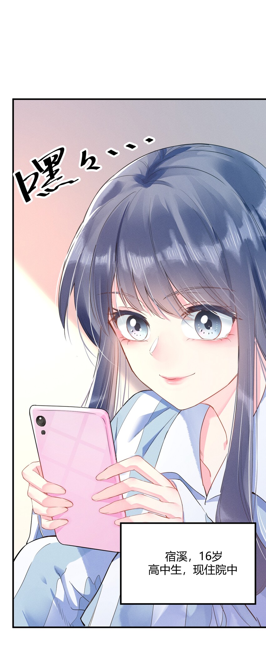 001 养崽游戏54