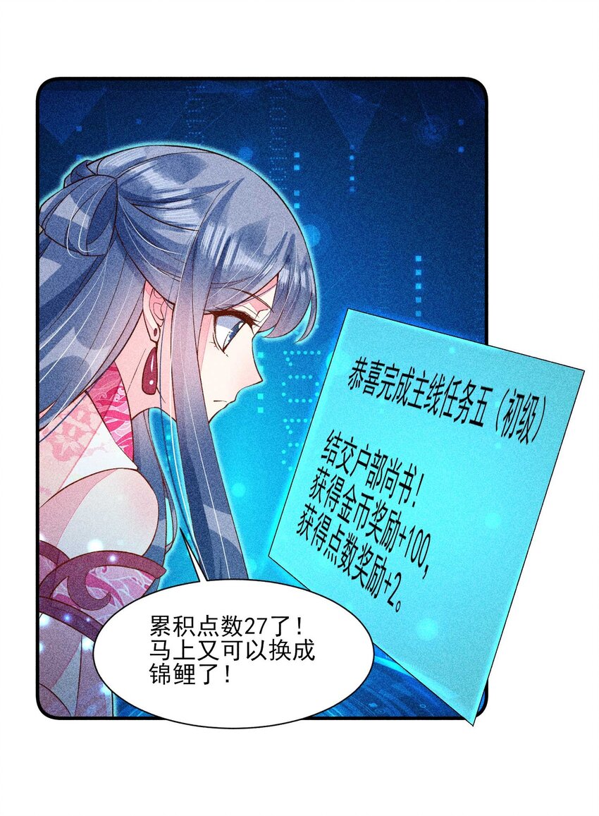 033 皇子25
