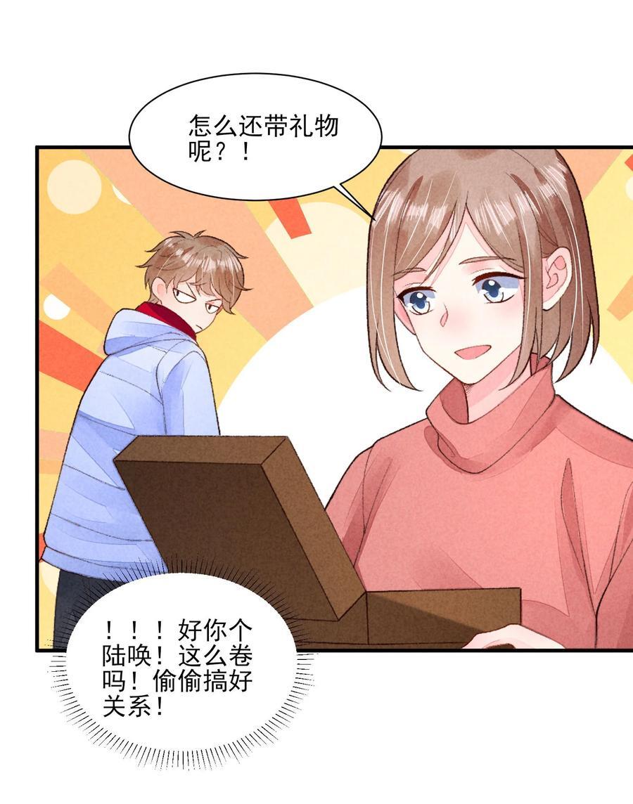 127 拜年19