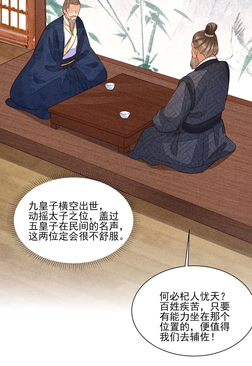 099 窗户纸44