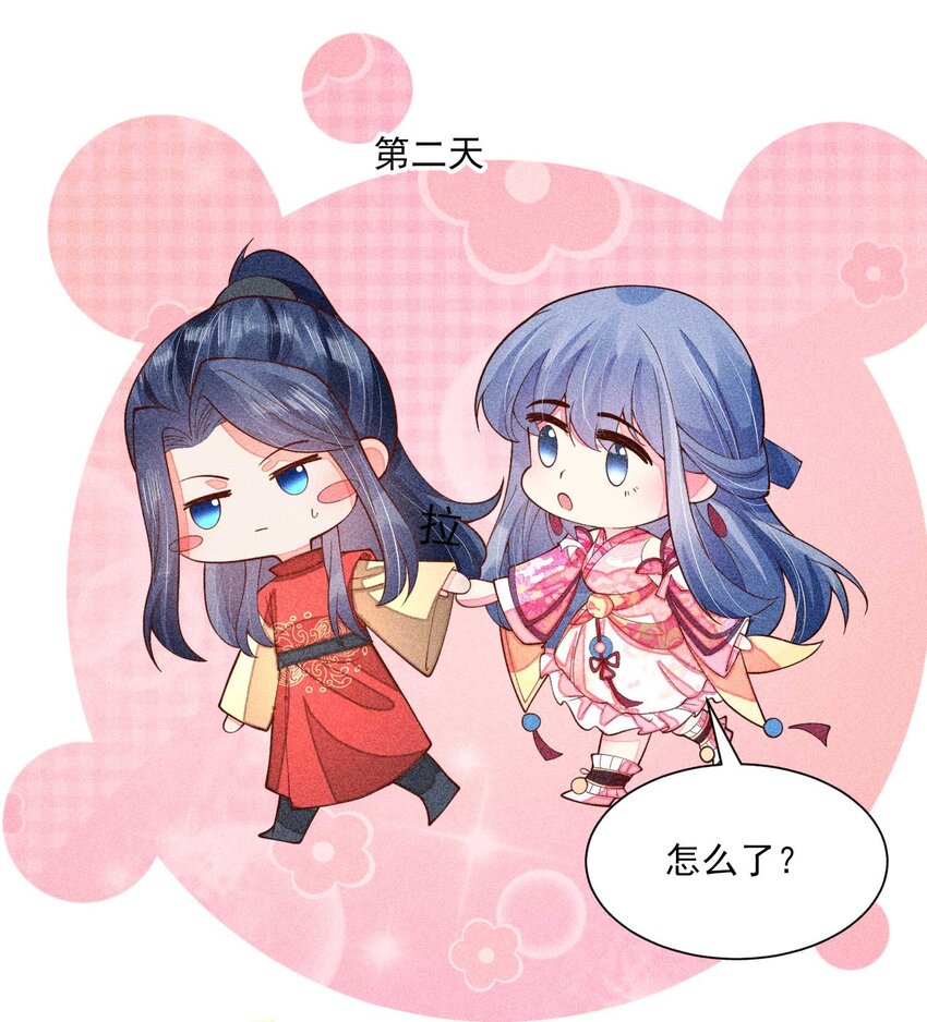 078 此生从未如此紧张过46