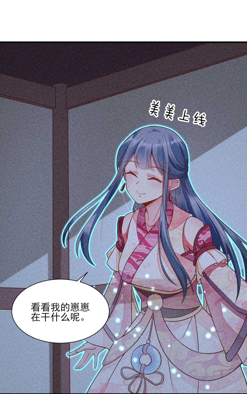 041 辗转反侧的陆唤38
