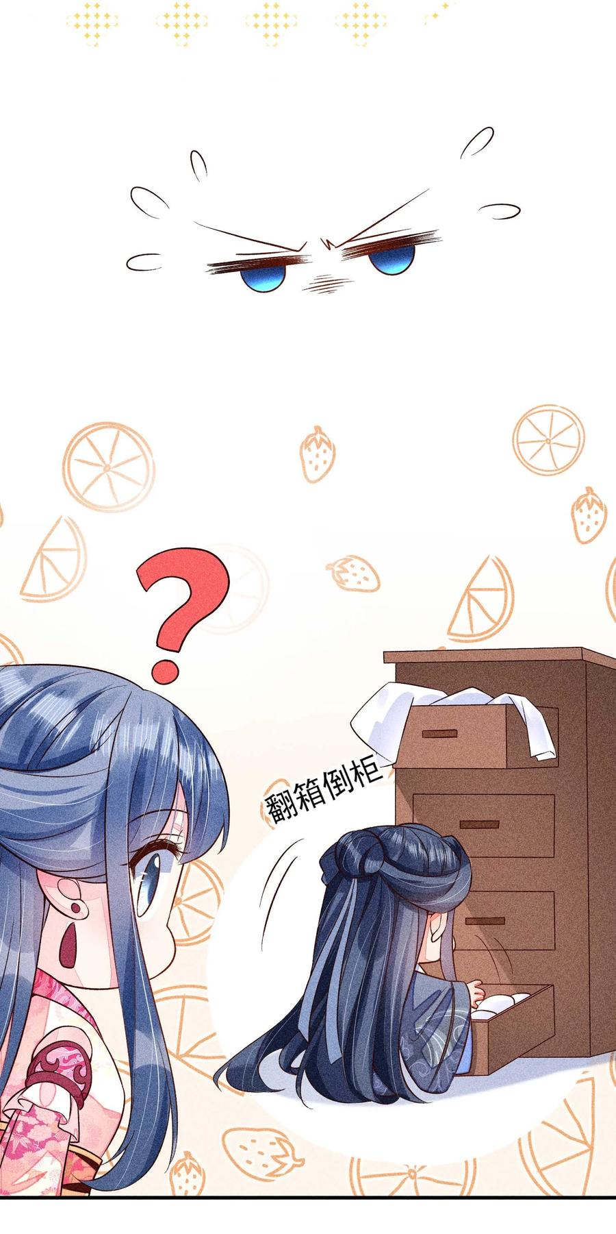 047 赴宴55