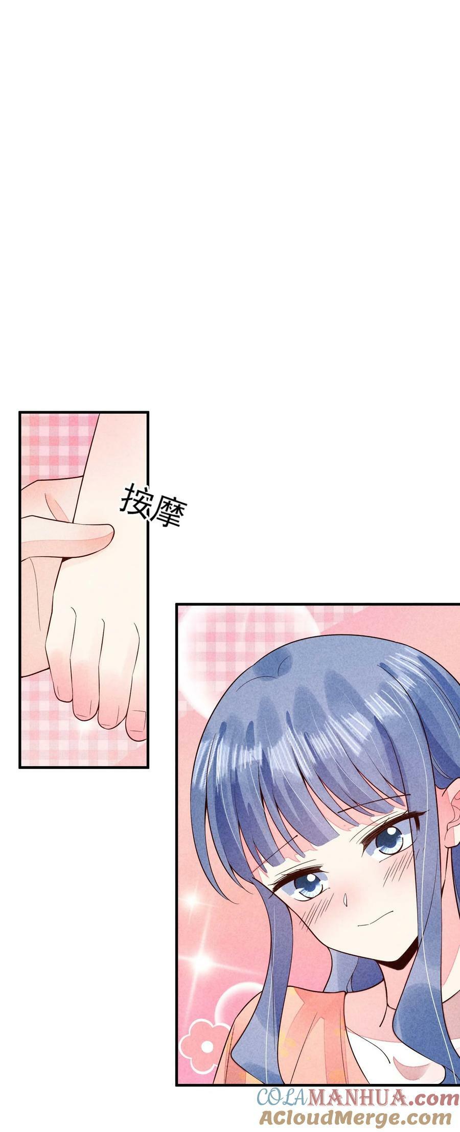 117 彼此拥抱2