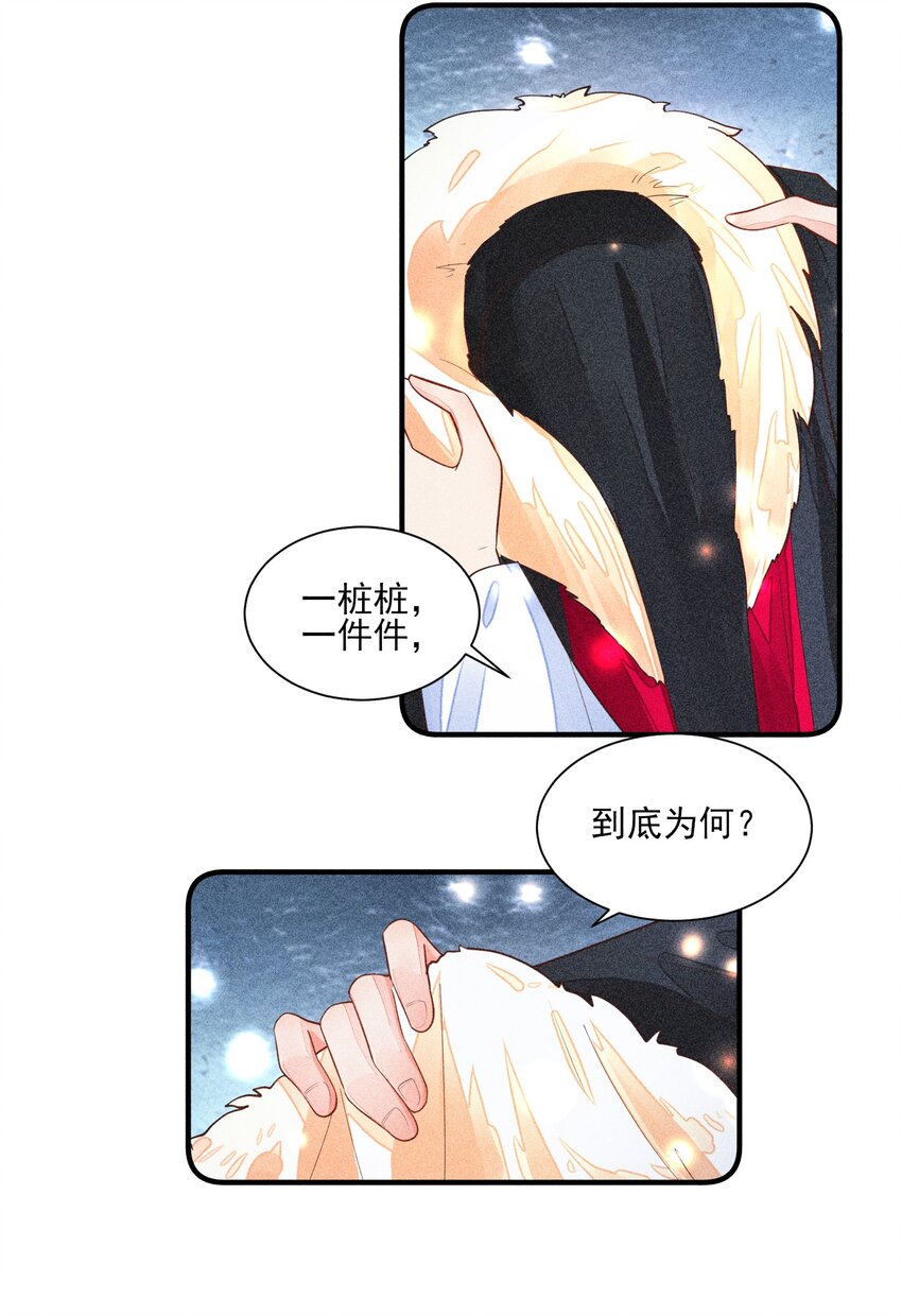 019 你到底是谁34