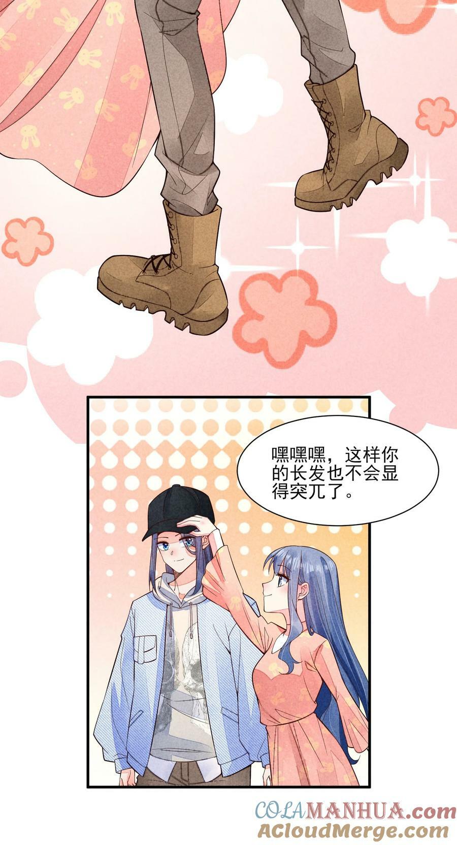 117 彼此拥抱36