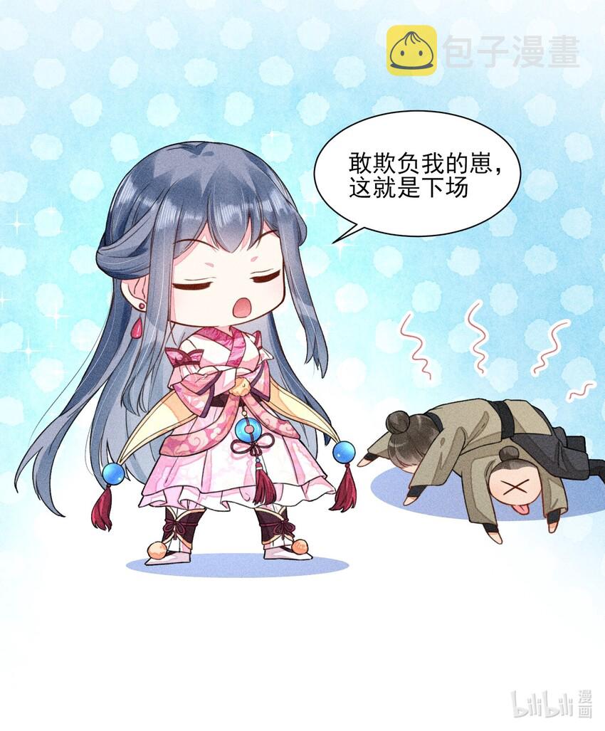 004 憨批！给我停下！58