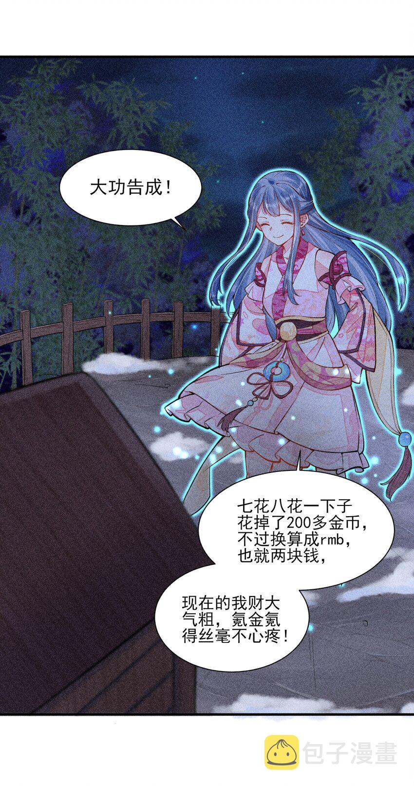 017 那个人今天还没来16
