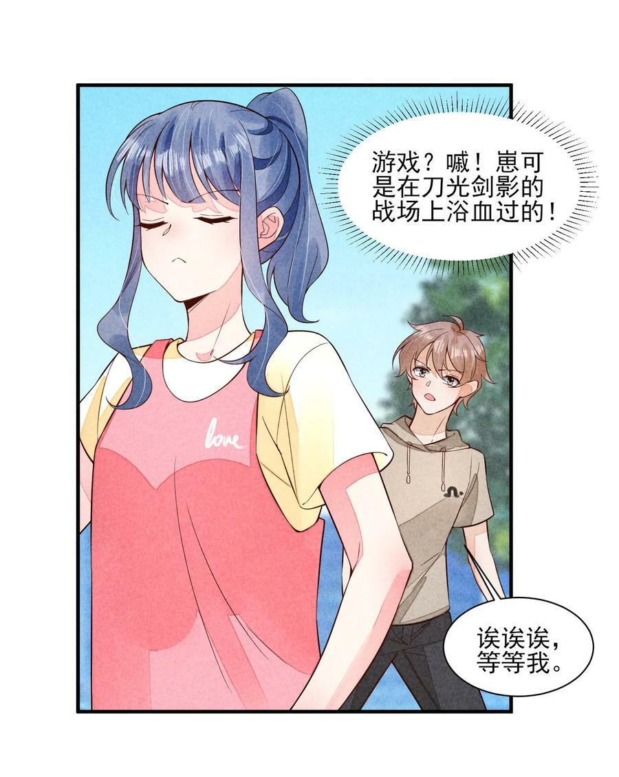 115 男孩9