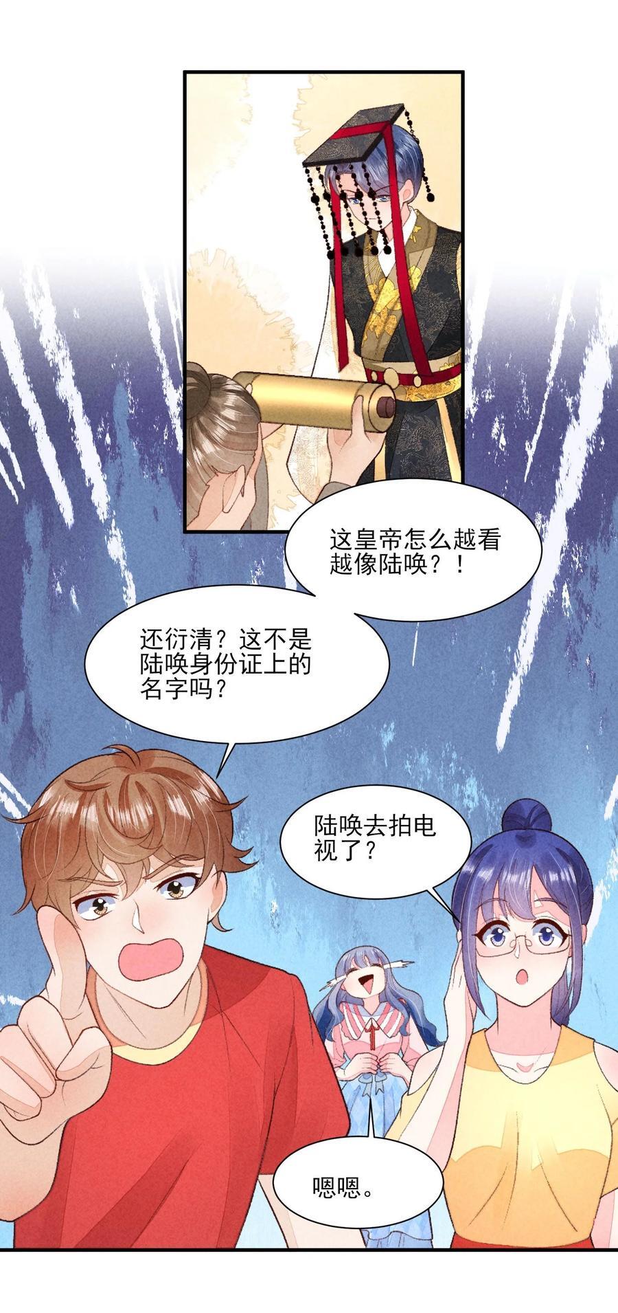 130 大结局3