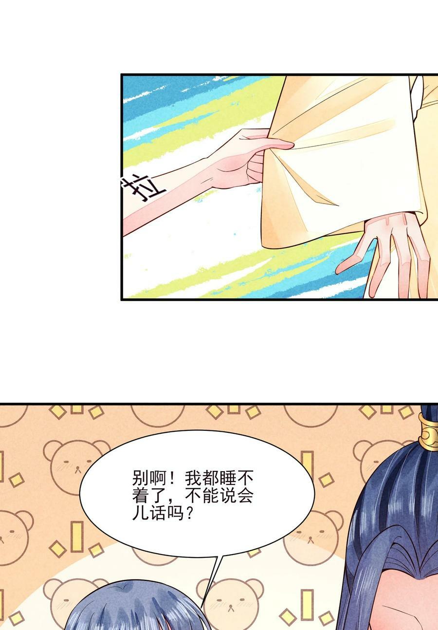 112 喉咙发紧31