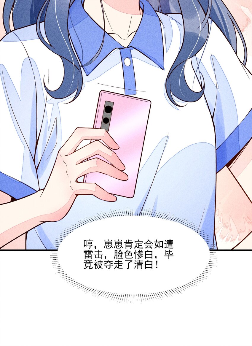 095 早恋？45