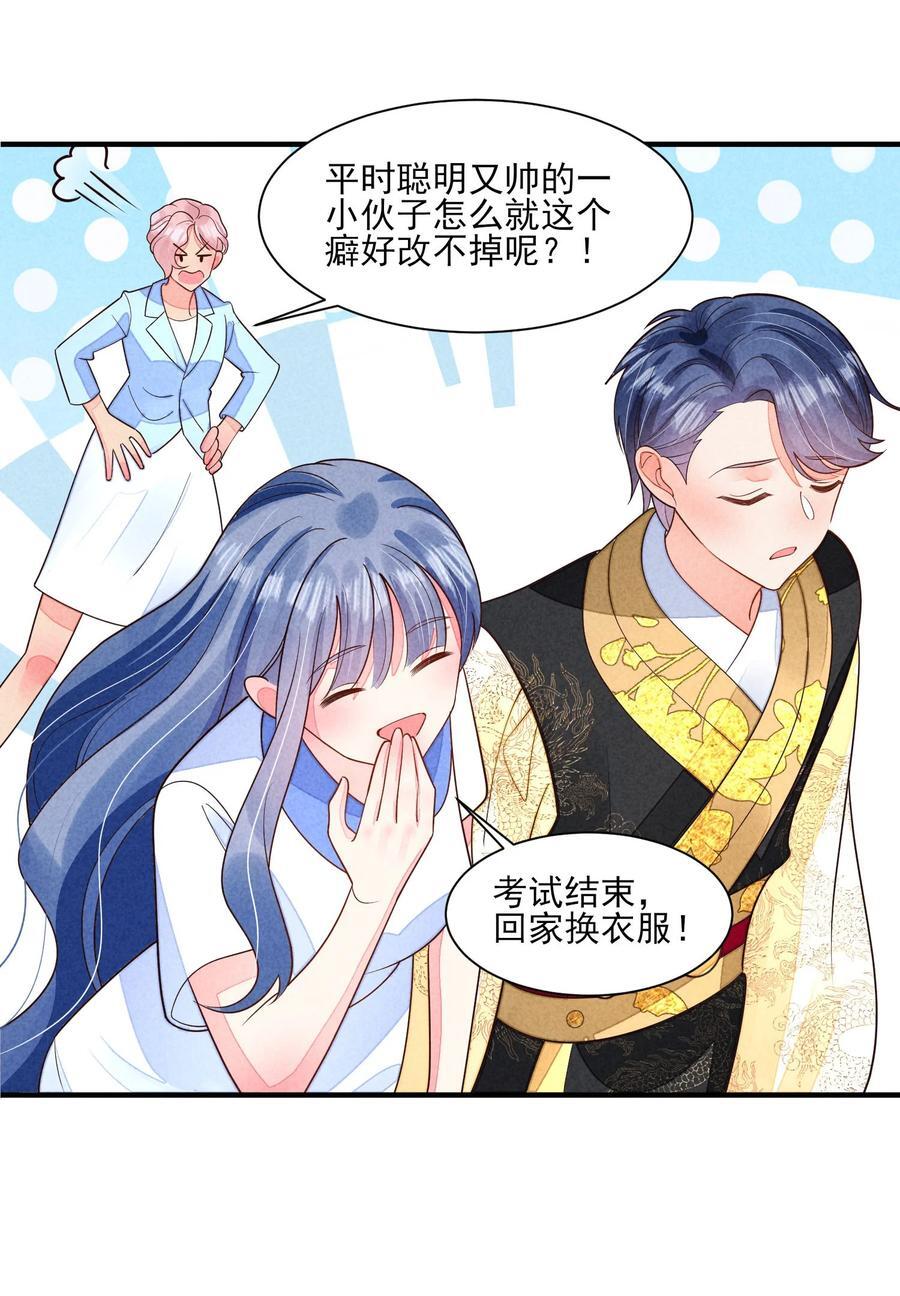 129 奖励13