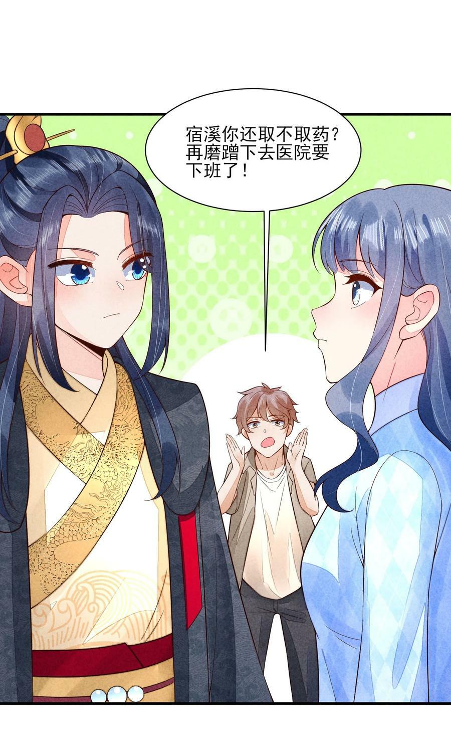 106 活生生的崽37