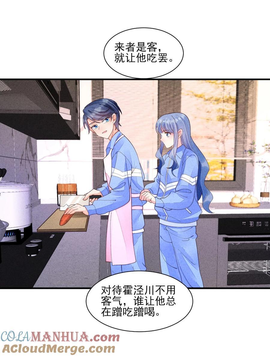 126 时间飞逝6