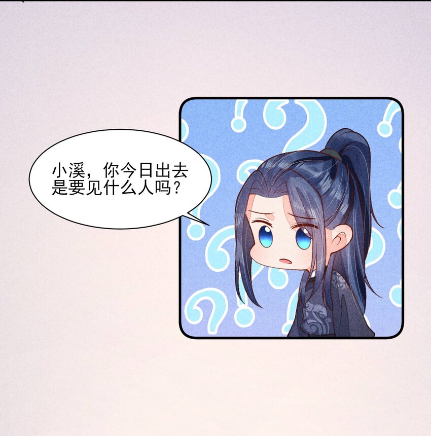 097 相亲？17