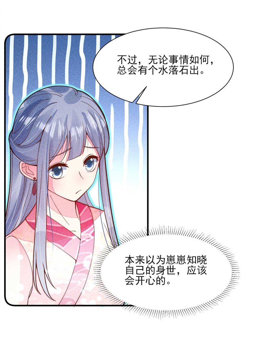 078 此生从未如此紧张过25