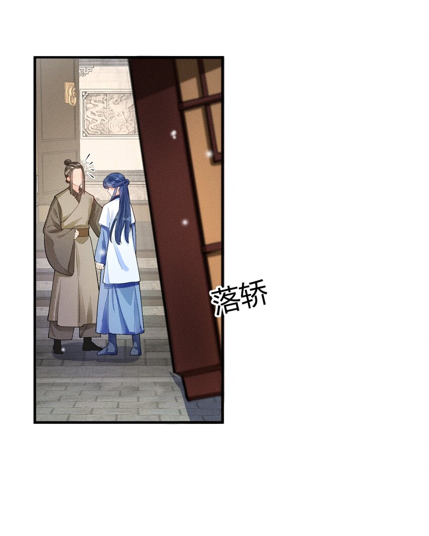 004 憨批！给我停下！7