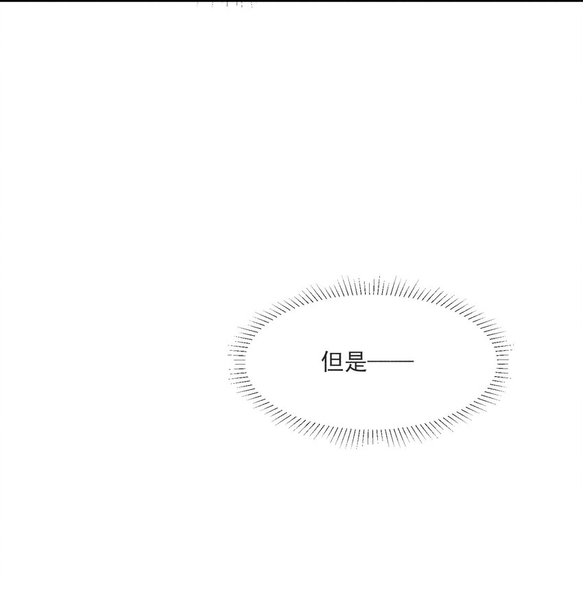 013 霉运少女变锦鲤5
