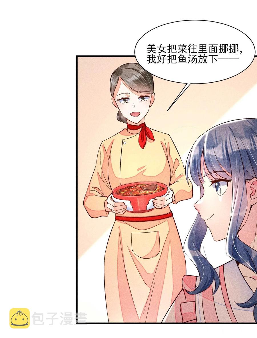050 好运38