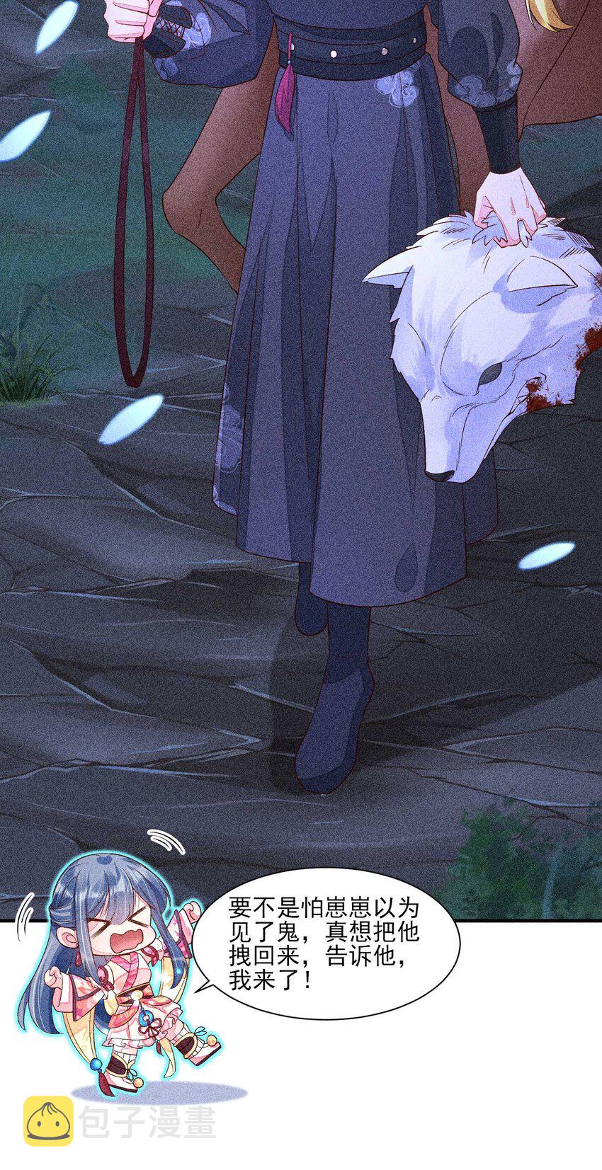 039 无人赴约8