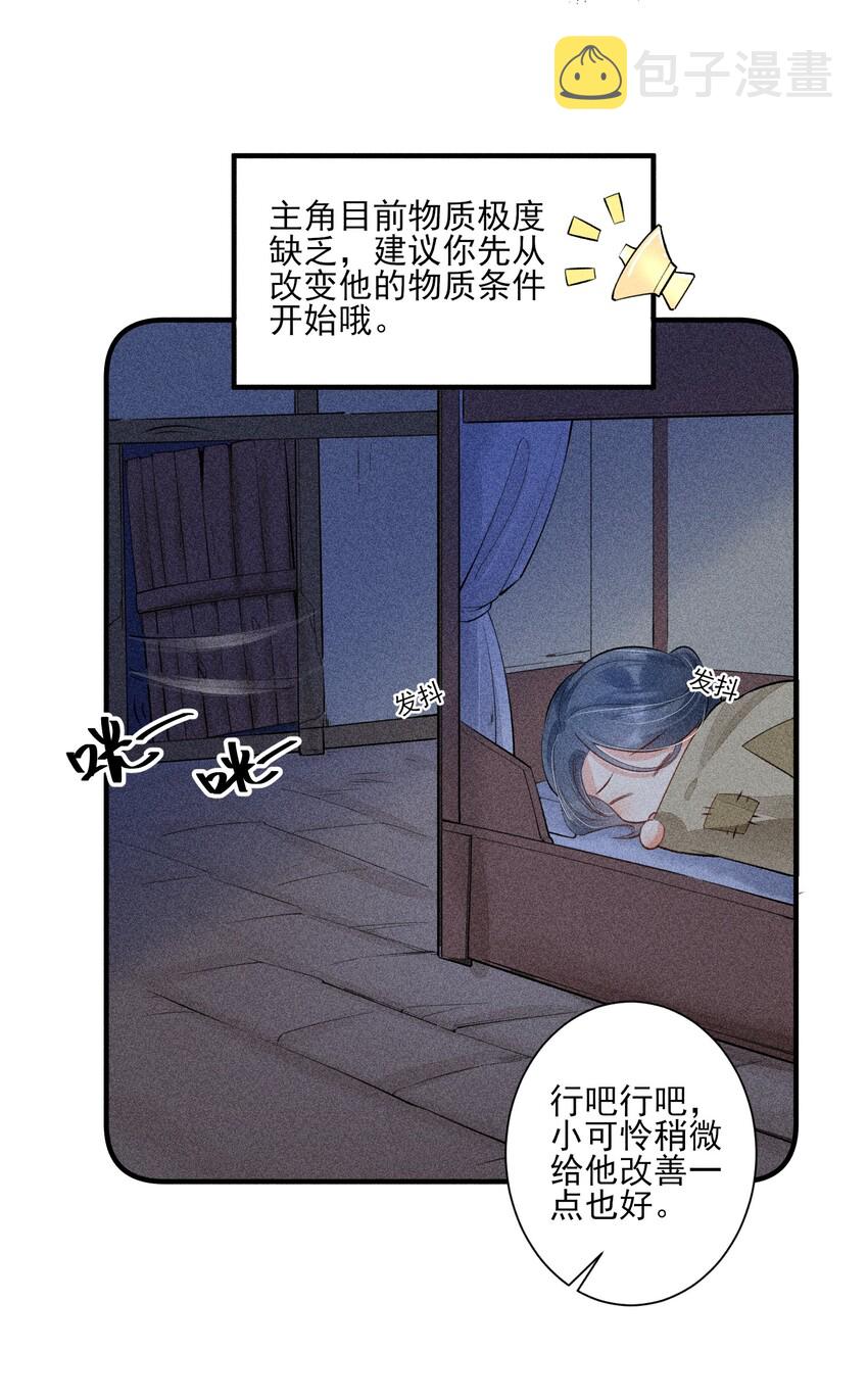 003 让我氪金？6