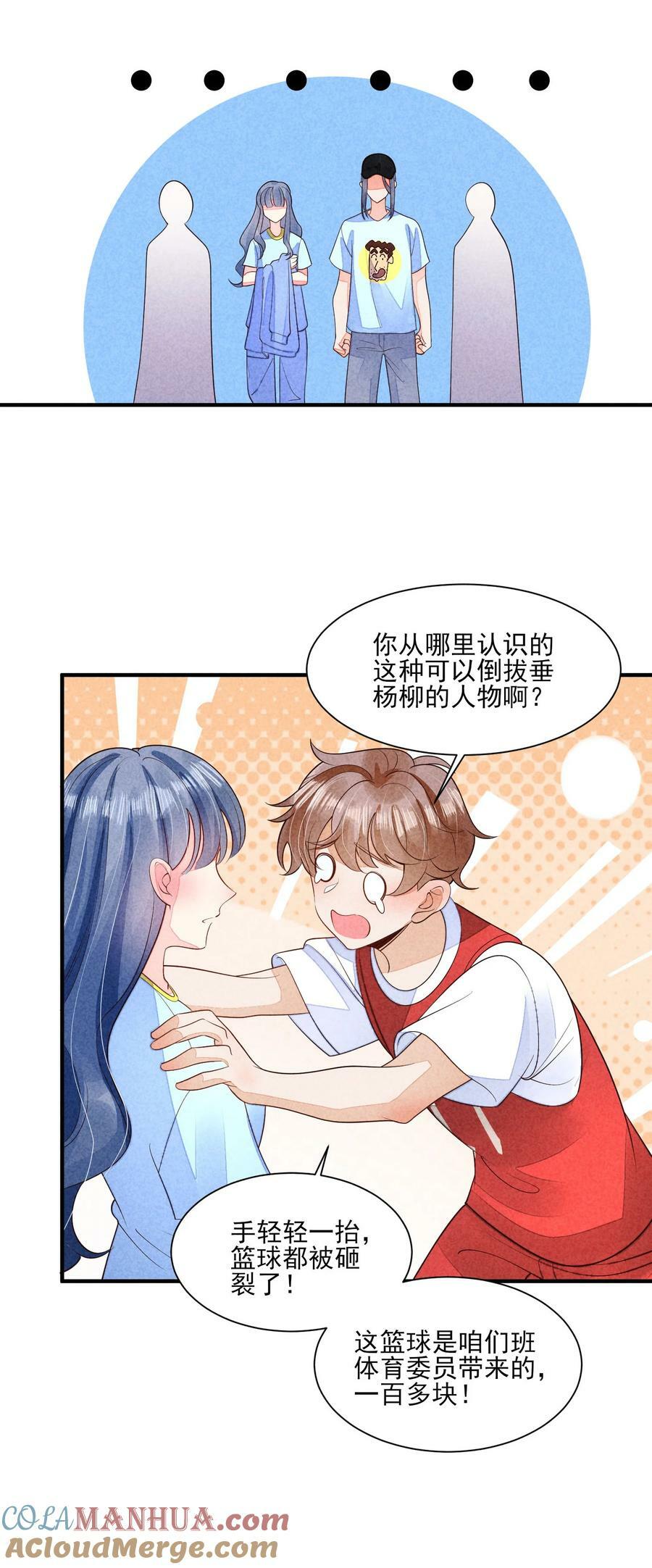 121 菠菜14