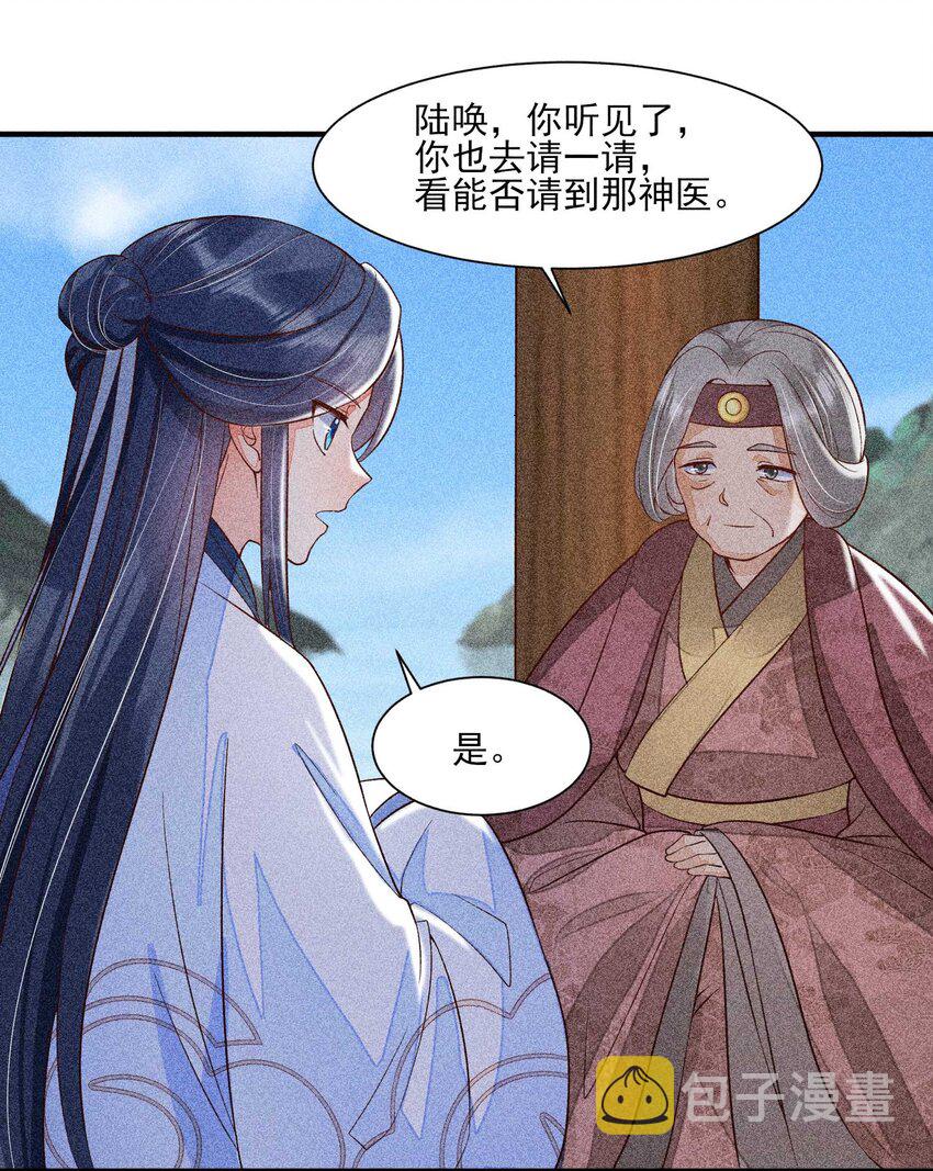 035 我想见你25