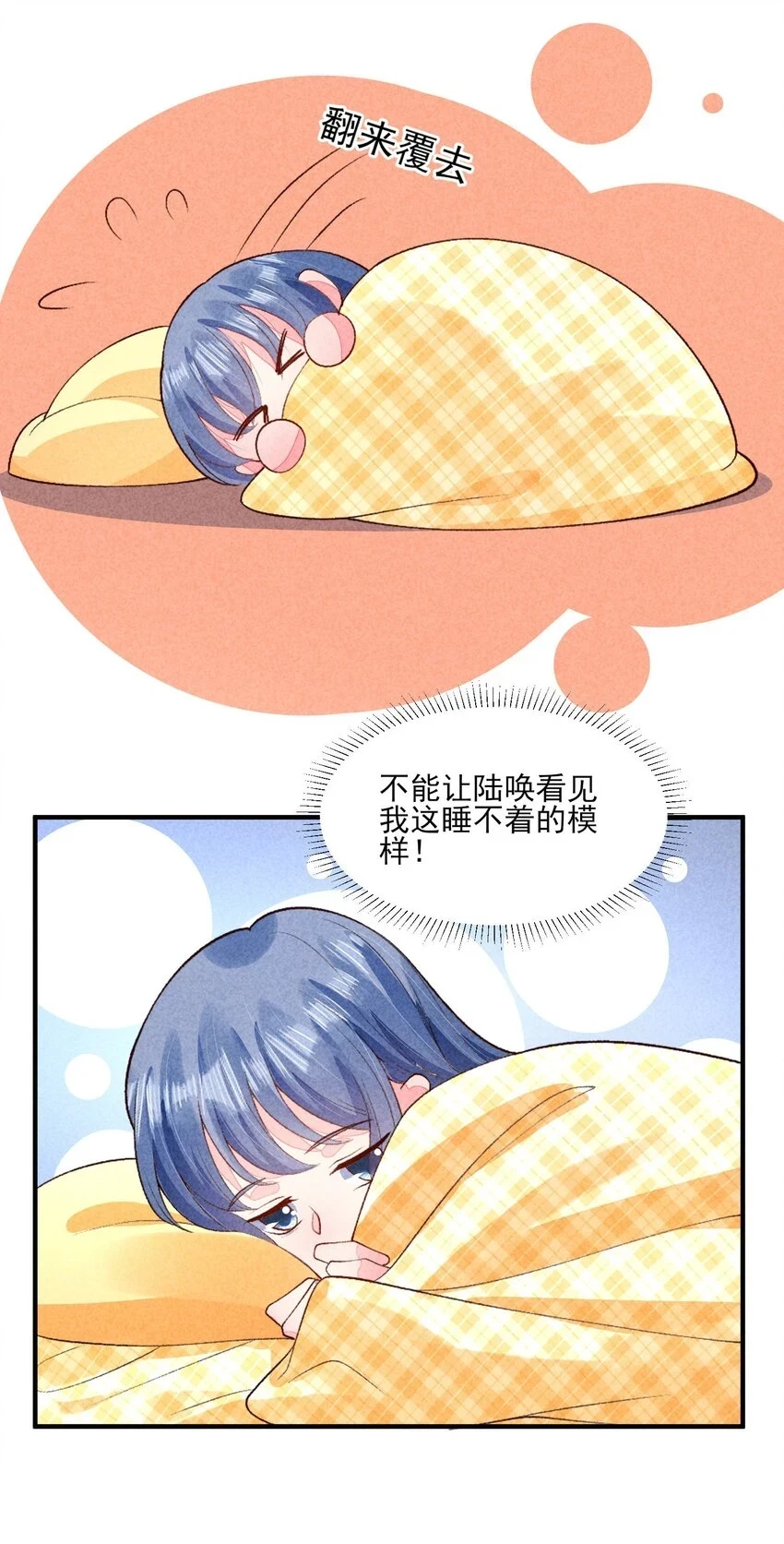 100 不再徐徐图之6