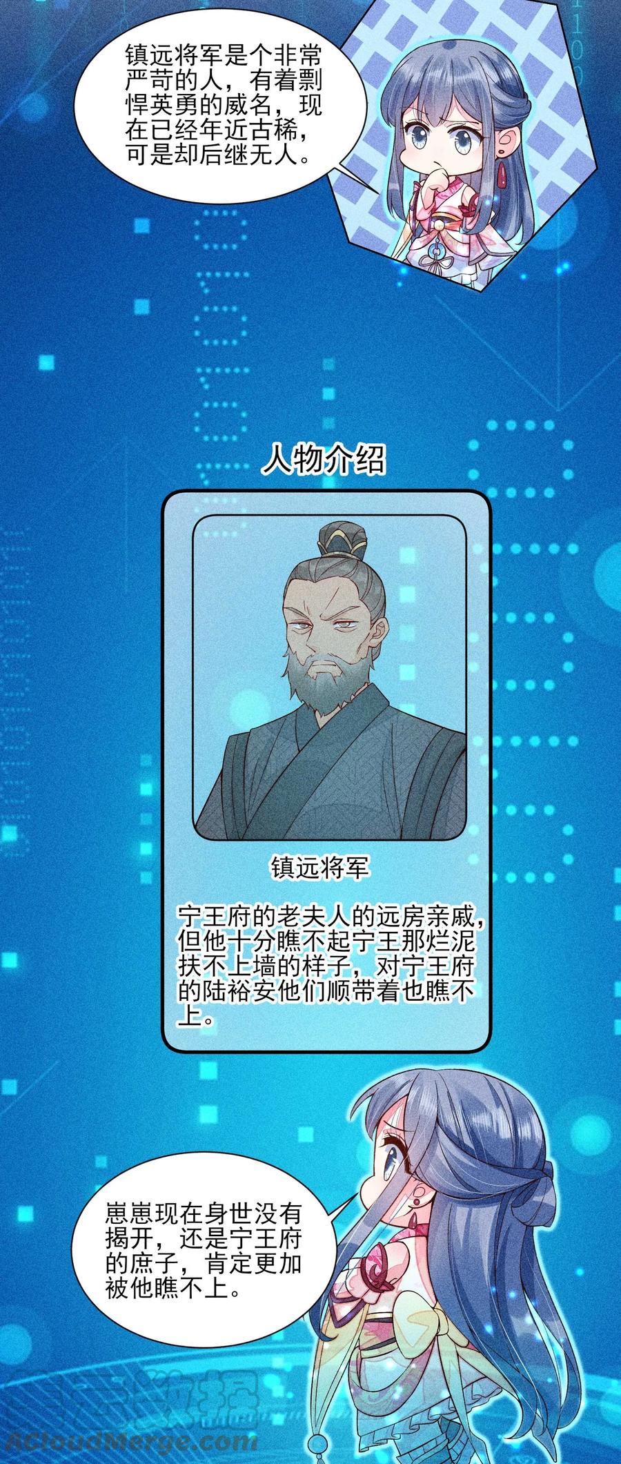047 赴宴3