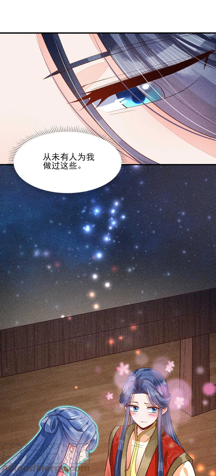 049 青丝51